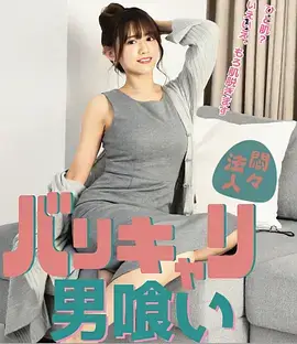 长夜将明 热播剧集手机在线观看